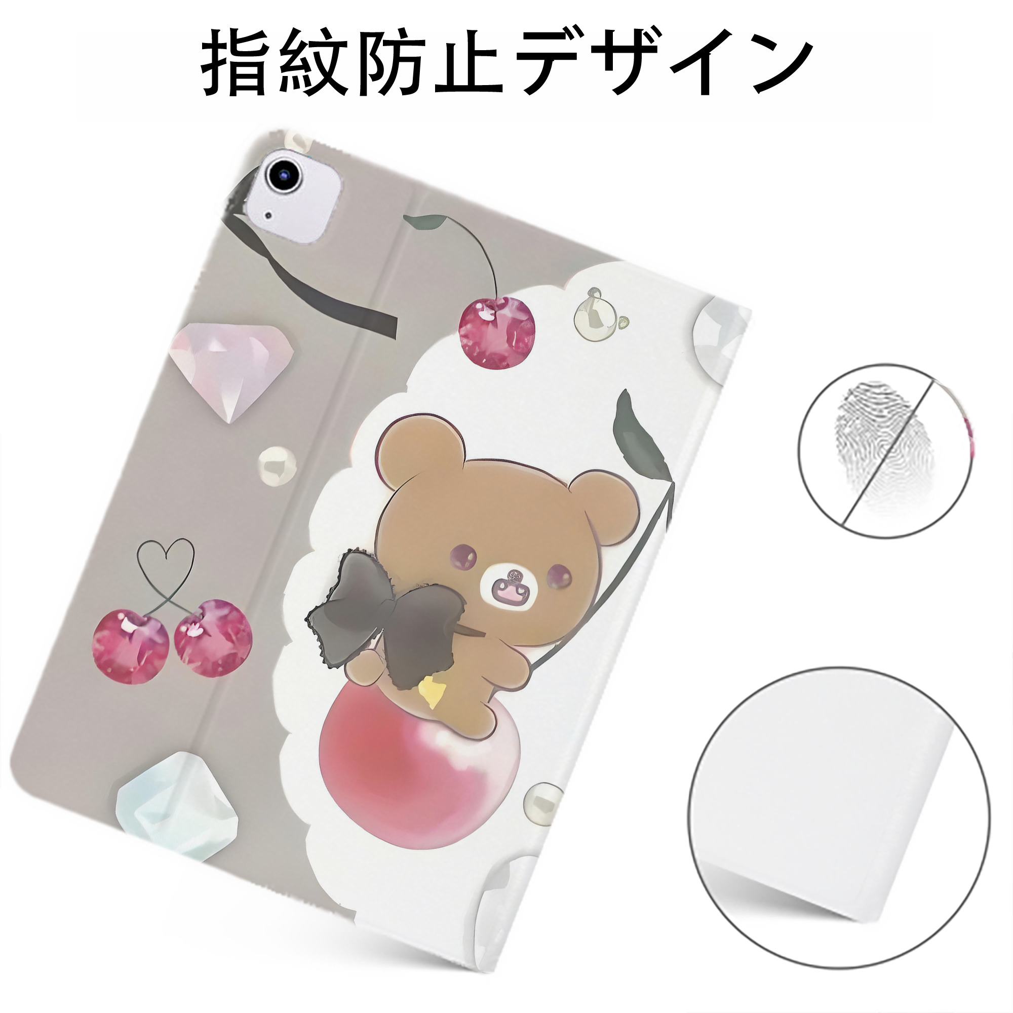 （画像用） リラックマ リラックマ キイロイトリ Rilakkuma Korilakkuma Kiiroitori IPadケース ペンホルダー付き ブックスタイルデザイン